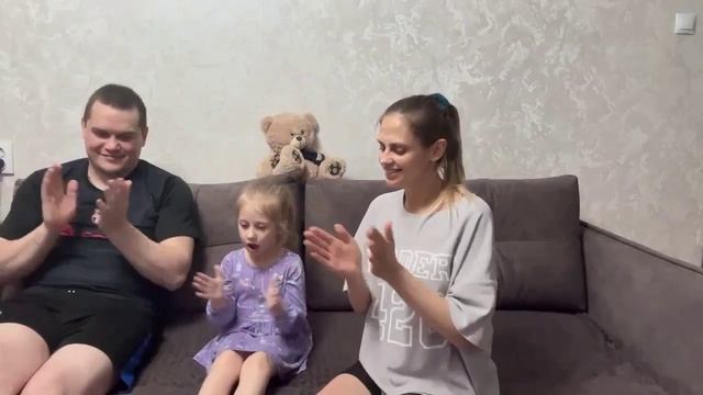 Разбуди ритм семья Полины