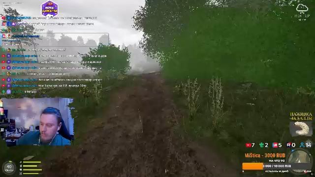 Русская Рыбалка 4