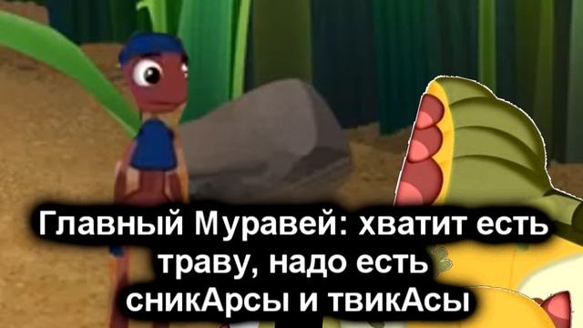 г64 какашечный патруль