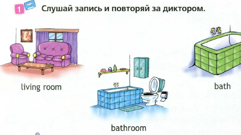 2 класс. Английский язык. (Англ. в фокусе). Мои игрушки!  Домашнее задание. Страница 82, 83