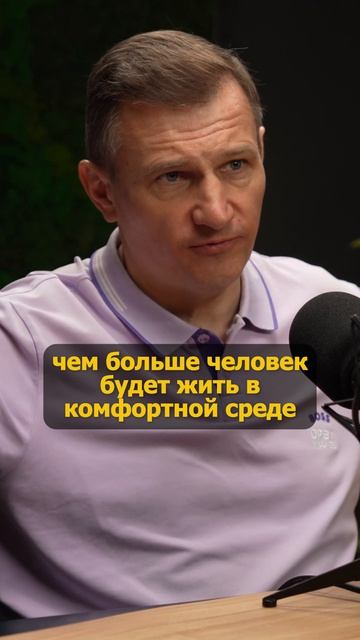 🌱 Дом, который экономит деньги