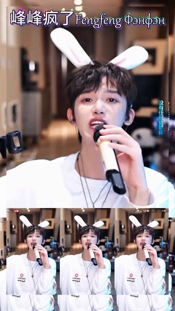 北北来了Beibei Бэйбэй - 峰峰疯了Fengfeng Фэнфэн