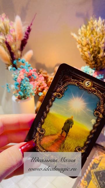 Прогноз на сегодня 