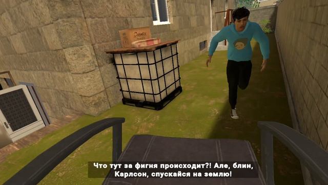 концовка с колой и метосом.