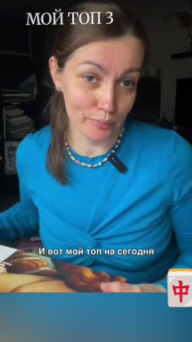 Обзор на книги от блогера Марии