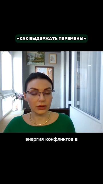 Заблуждение про  минимизацию стресса  в жизни