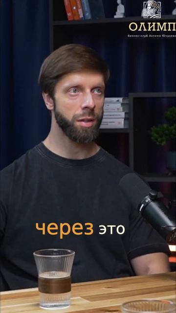 Как специалисту расти: Увеличение дохода и выбор клиентов #shorts