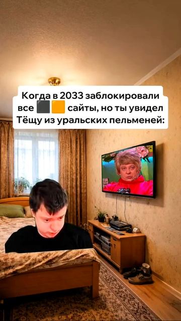 Прикол номер 984043