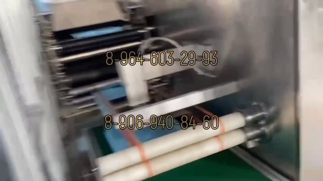 Линия производства пеленок