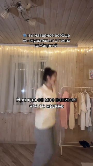 /💗/ - И так со всеми ﹥﹥﹥﹥