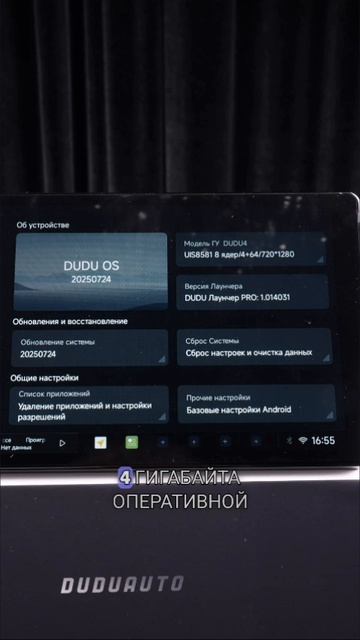 Toyota Camry XV30 + Dudu4