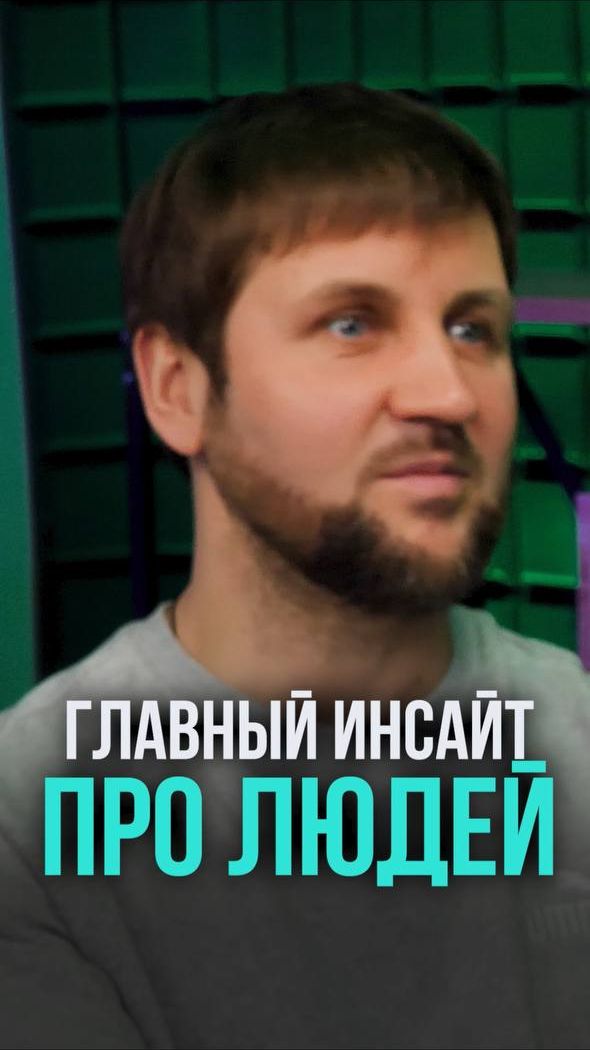 Взаимодействие с сотрудниками