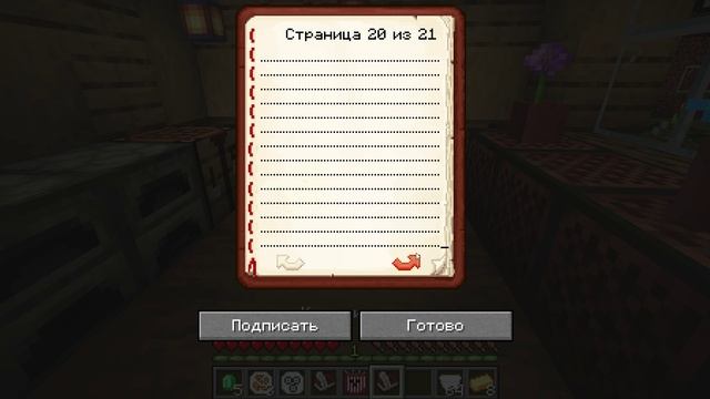 играю в карту ресторан