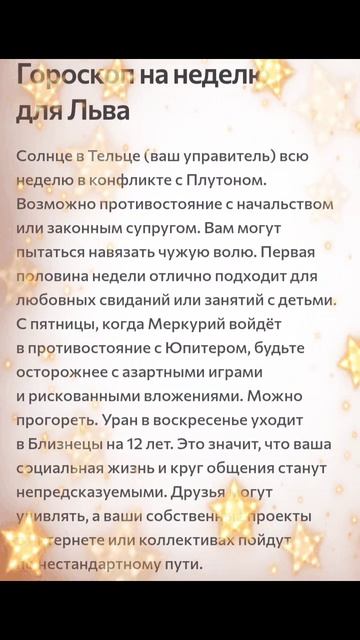 🪷🌺💗🥰💐🌸🏵️🌟