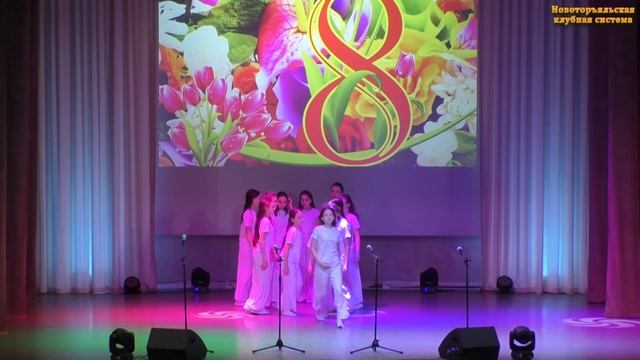 Танец «Мама, спасибо тебе», ср. гр. студии «ЛИНКС», рук. Л. Арсентьева