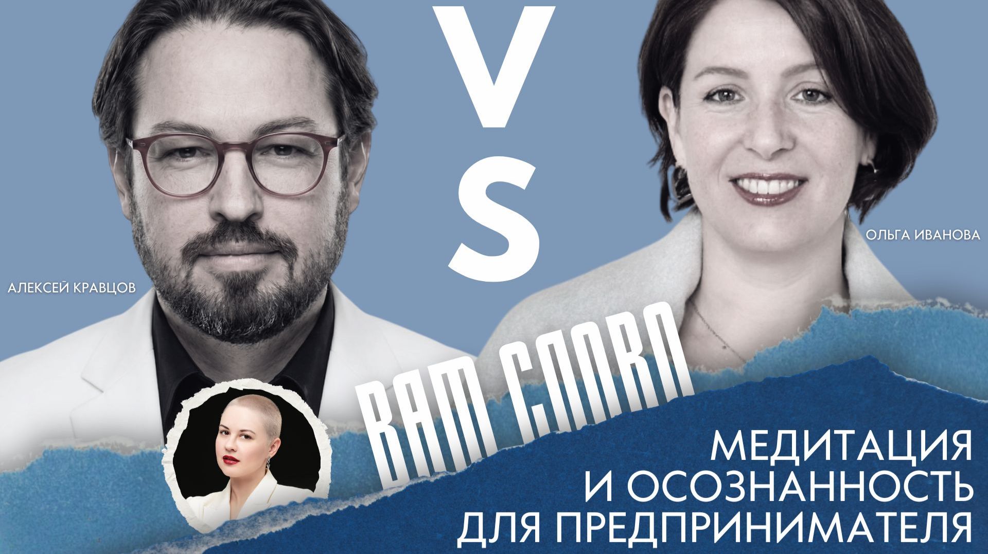 Медитация для предпринимателей: мода или необходимость для конкурентного успеха?