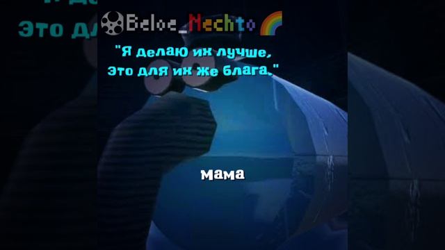 Надо его потом в металлолом сдать |By:⚪Beloe_Nechto🌈|