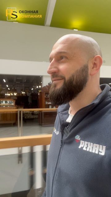 В ТЦ VILLA вы найдете все для ремонта и дома, в том числе и наши окна