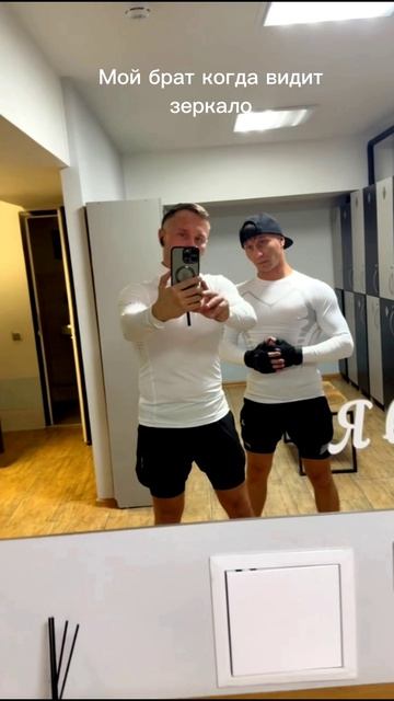 Ну это всё таки мой брат 🤪🤛
#жизньпрекрасна 
#сосмыслом 😂