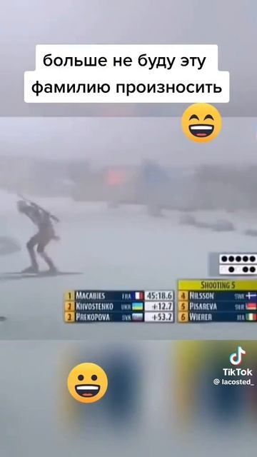 ФИО ужас.
1000019581.mp4