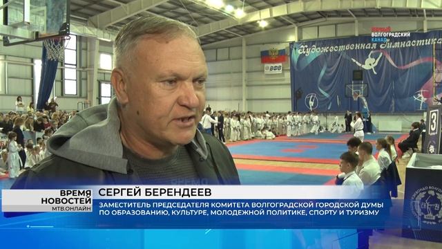 350 спортсменов поборолись за кубки Чемпионата и Первенства Волгоградской области по тхэквондо МФТ