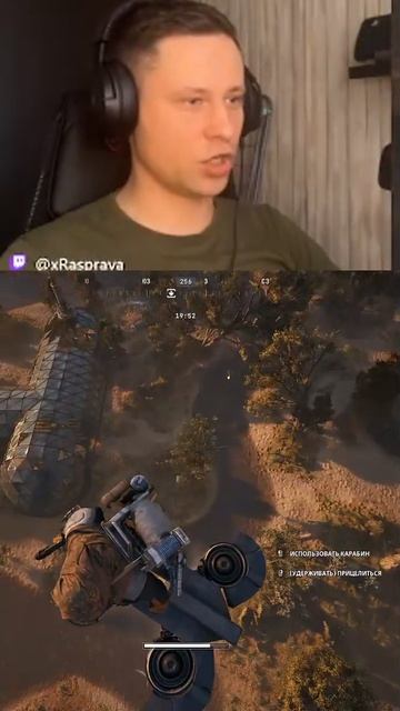 Родео на шершне в ARC Raiders