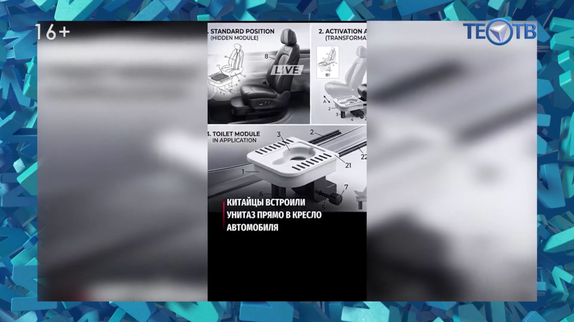 Унитаз всегда с тобой!