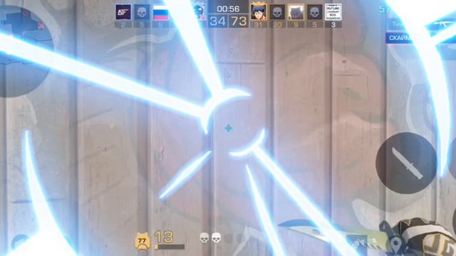 стендофф 2 мини мувик