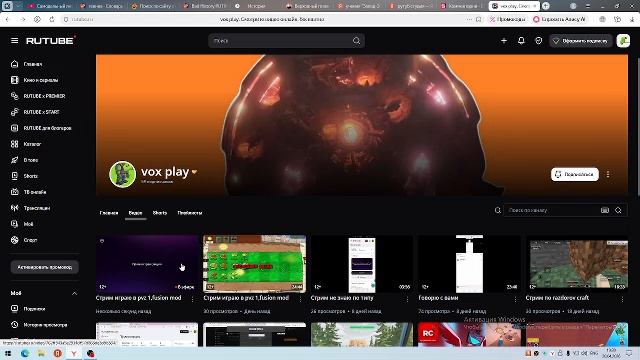 стрим поговорит с вами