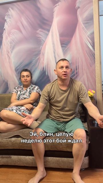 Шах и мат🤪