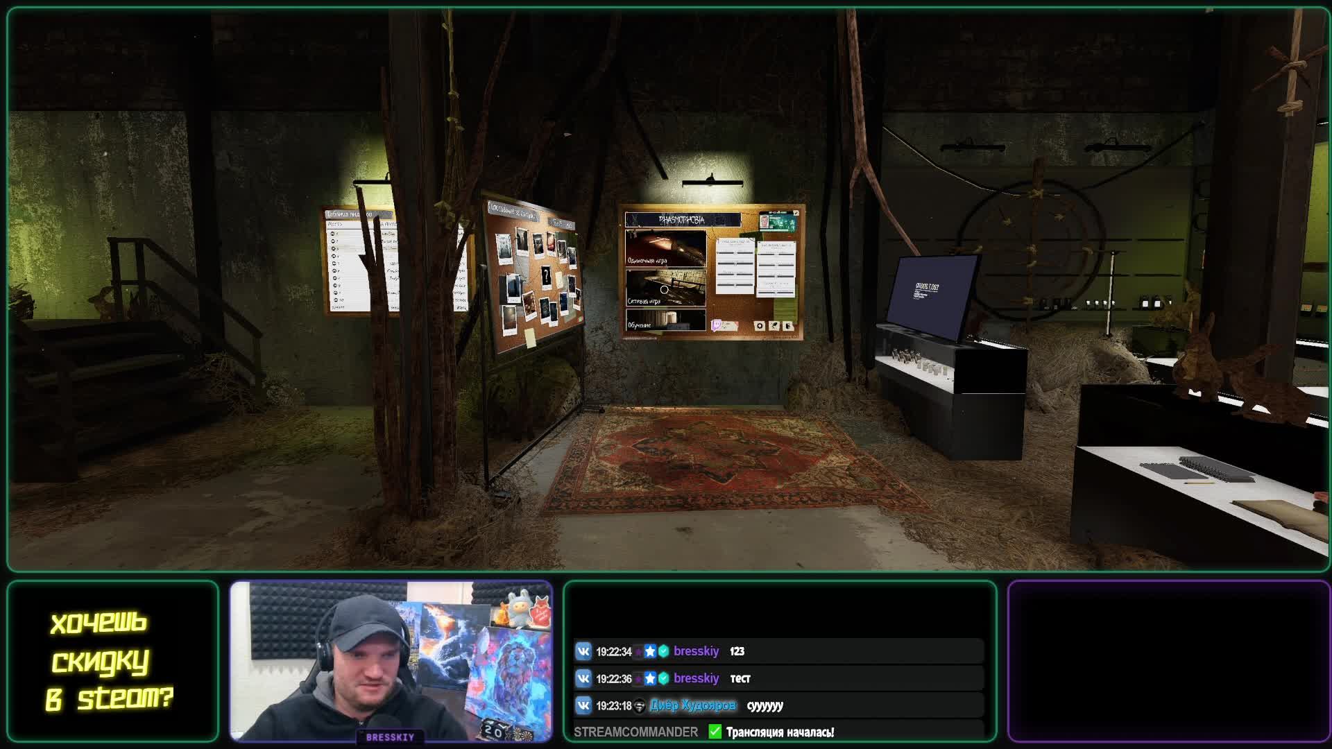 🔪 «Последний крик: три голоса во тьме»