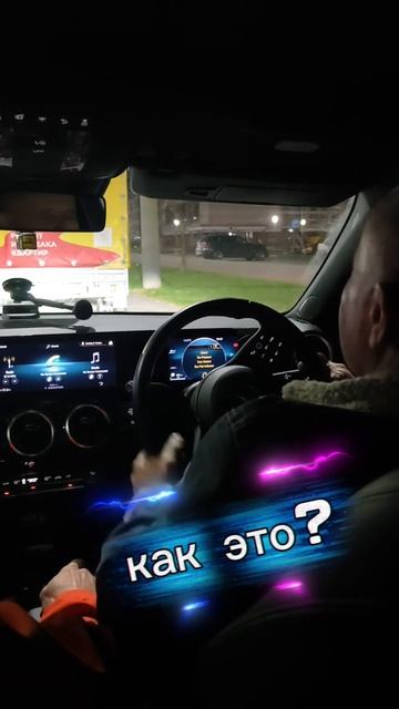 тест драйв праворульного ММерседеса