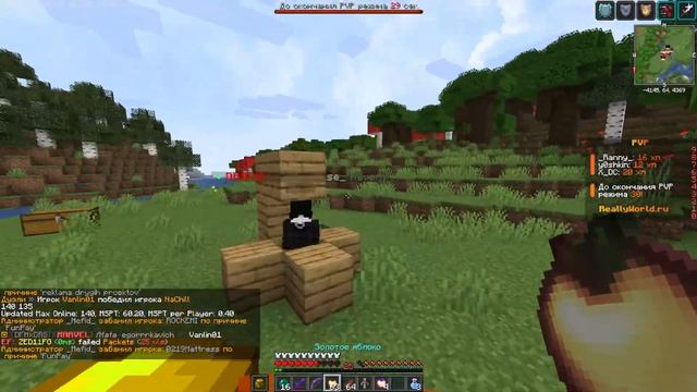 Я Построил ЛУЧШУЮ ЛОВУШКУ с ФАНТОМНЫМИ БЛОКАМИ || Трапер Шоу с НУЛЯ REALLYWORLD