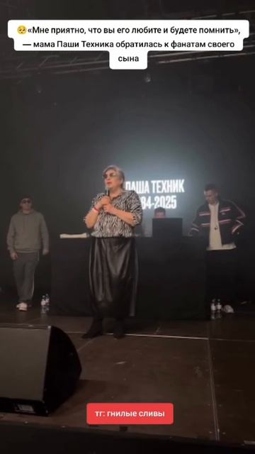 #Паша #Пашатехник #техник #гнилыесливы #gnilye_slivy