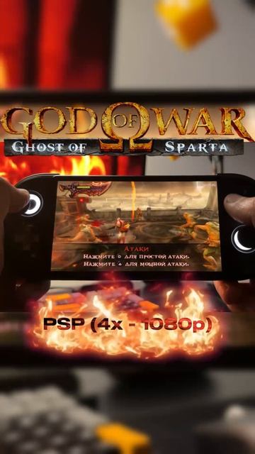 Retroid Pocket 6 - God Of War: Ghost Of Sparta (PSP) #retroid #rp6 #psp