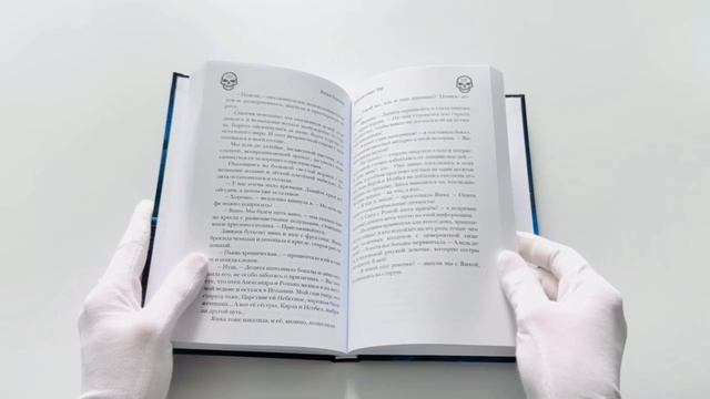 Глубокое озеро Чар