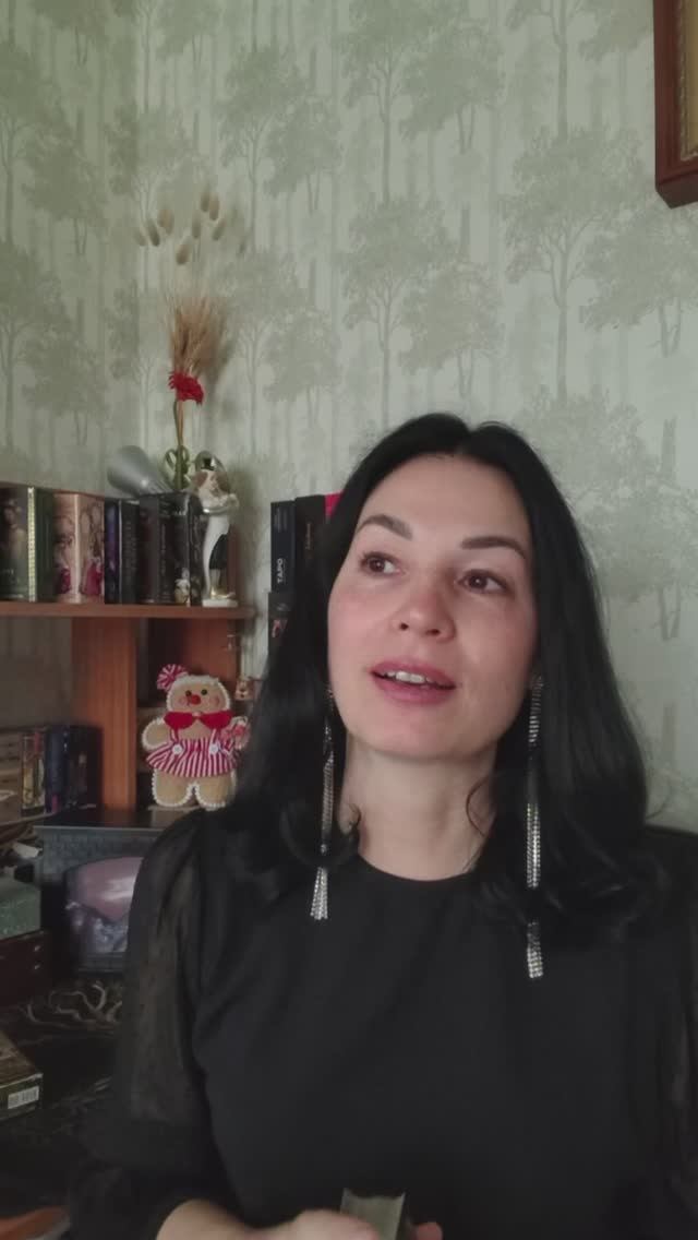 📌Проявится ли она первая#тародлямужчин