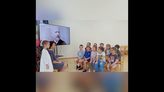 Борисова Есения - «Музыка П.И.Чайковского в наши дни»