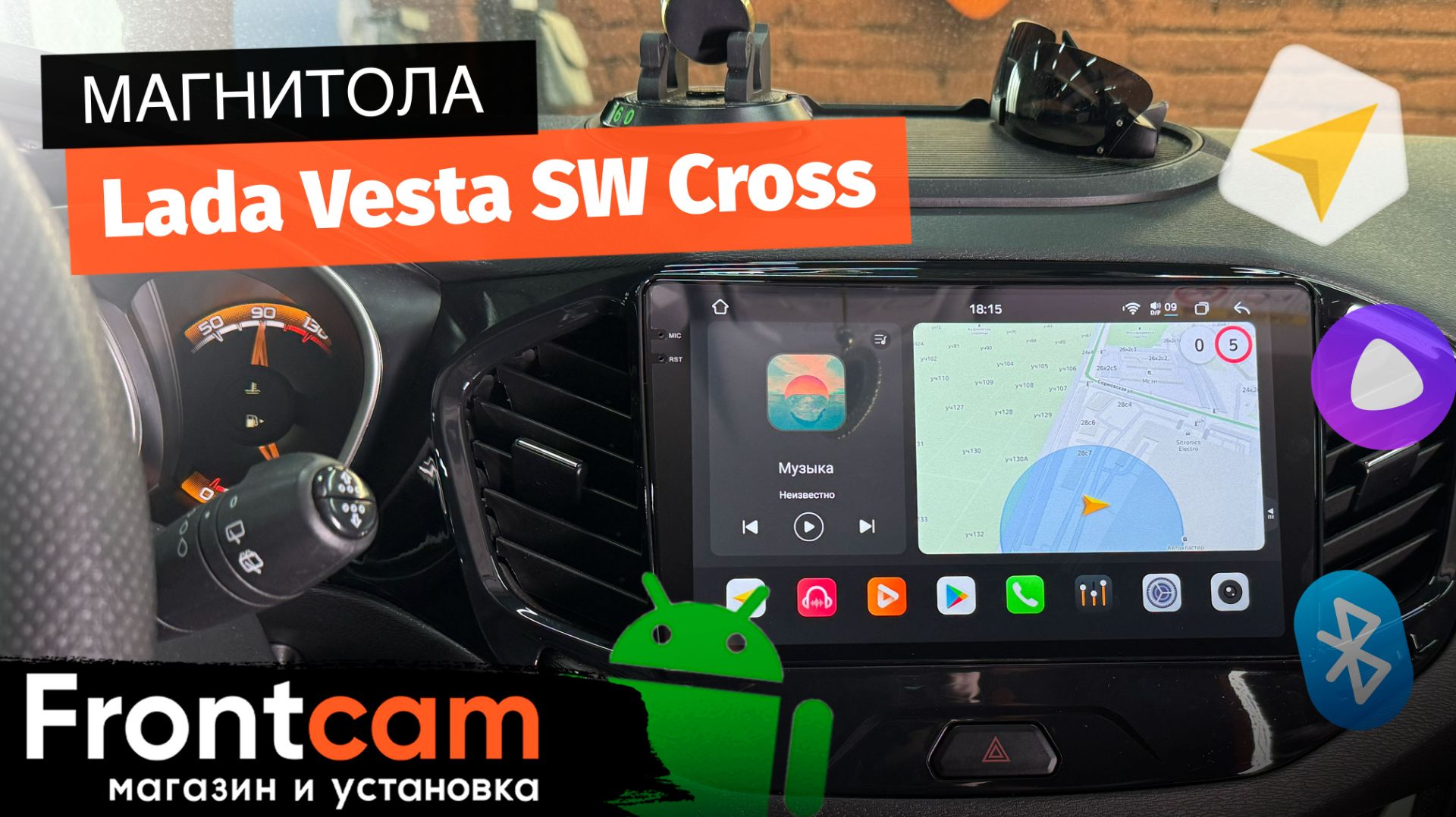 Магнитола Canbox PRO-Line 2K 4250 для Lada Vesta SW Cross на ANDROID