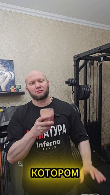 Очень вкусный протеин от Easy Boost. Ссылка и промокод в описании