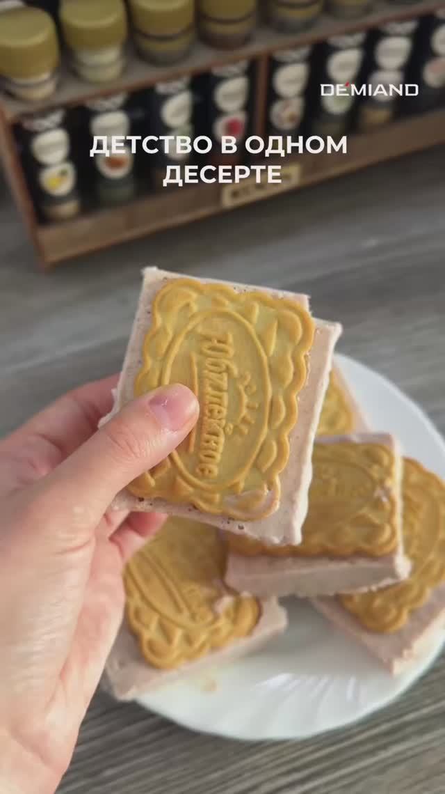 Домашнее мороженое