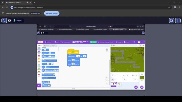 10140382 Scratch M1У1