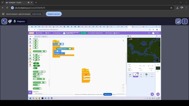 10084345 Scratch M1У1