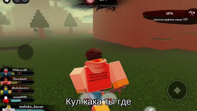 Моя первая игра в TR:UD (выживший версион)