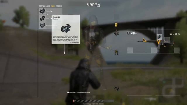 КАК ИЗМЕНИТЬ ЯРКОСТЬ И ТОЛЩИНУ ПРИЦЕЛА В PUBG