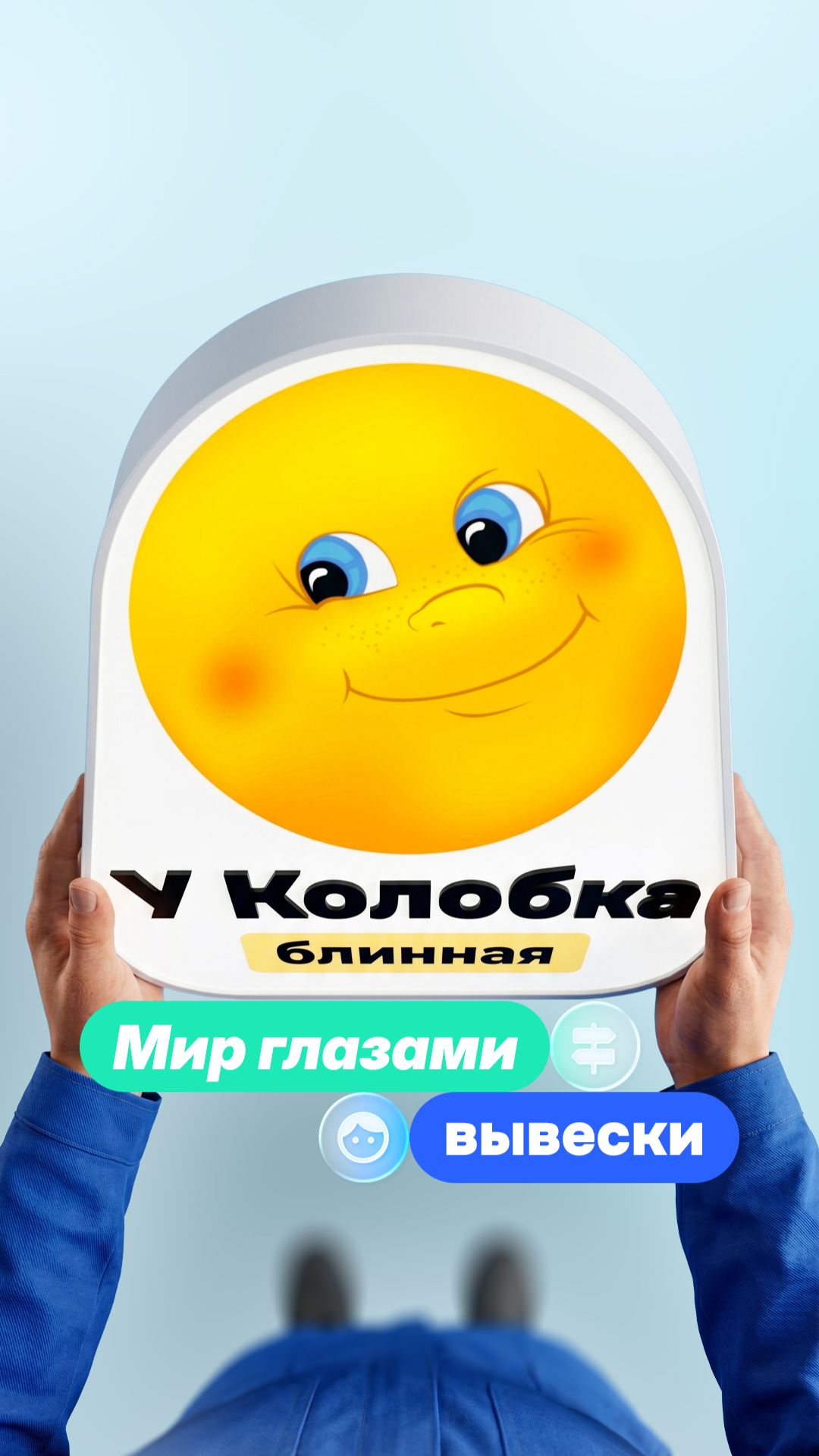 Срок жизни вывески