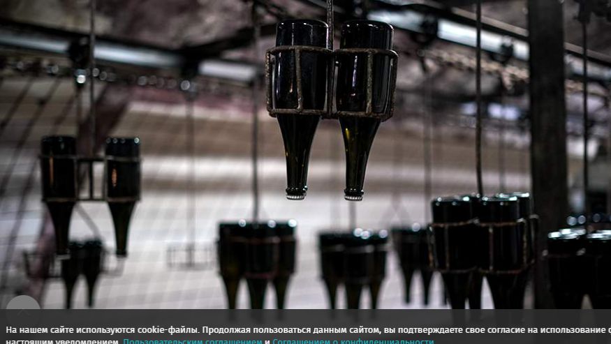 Эксперт рассказала о создании в РФ нормативной базы для безалкогольного вина