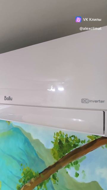 Конкурс Баллы за Ballu