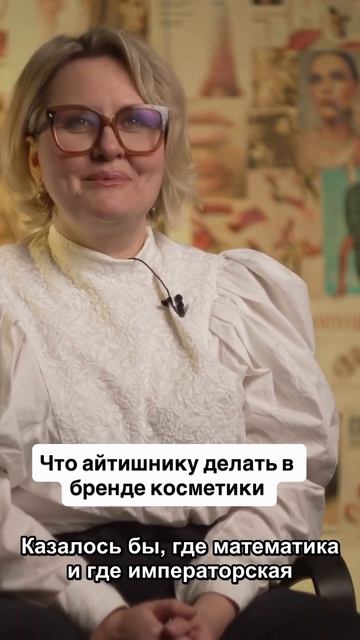 Первое Бьюти реалити | БЛЕСК СКВОЗЬ СЛЕЗЫ бренда LATTE BEAUTY #lattebeauty #реалитишоу #блесксквозьс