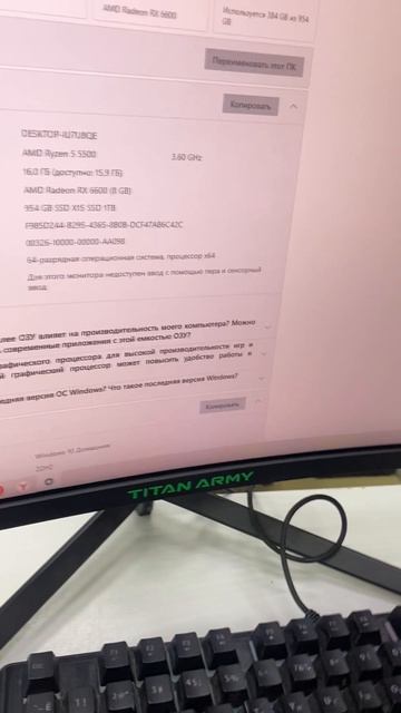 Системник Gigabyte